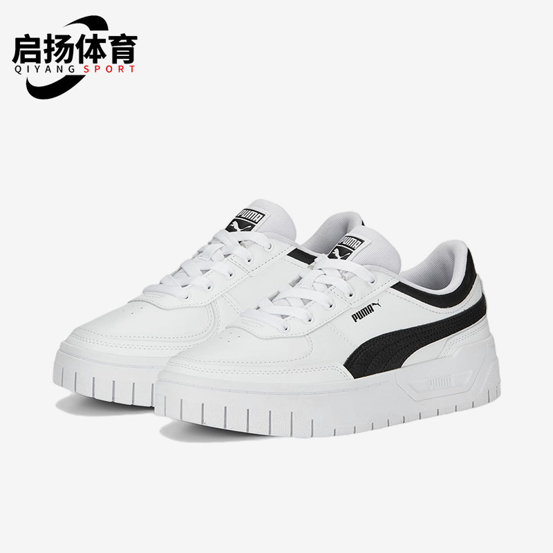 Puma/彪马正品Cali Dream Leather女士低帮经典复古板鞋392730-04,运动鞋new,板鞋,淘宝优惠券,粉丝福利购,淘宝优惠卷