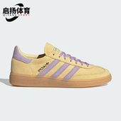 Adidas JR3617 透气运动休闲鞋 阿迪达斯正品 三叶草女士轻便经典
