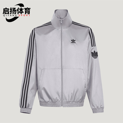 Adidas/阿迪达斯正品日常休闲男女梭织经典时尚夹克外套KV8857