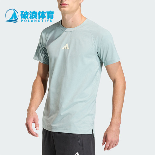 Adidas/阿迪达斯正品TRAINING T-SHIRT男士运动健身短袖T恤HZ9649