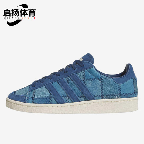 Adidas/阿迪达斯正品三叶草男女同款舒适贴合低帮板鞋JS5021