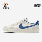 HQ1657 Nike 104 2男士 系带轻便休闲低帮板鞋 耐克正品 Killshot