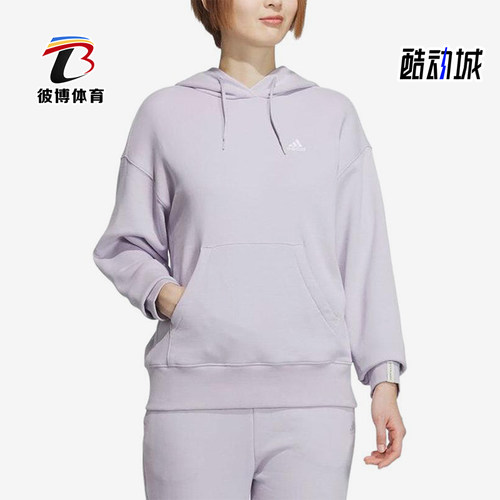 Adidas/阿迪达斯正品女士保暖日常连帽长袖卫衣套头衫JF1402