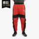 男子红色运动收口长裤 Adidas 新款 当季 FI4685 阿迪达斯正品
