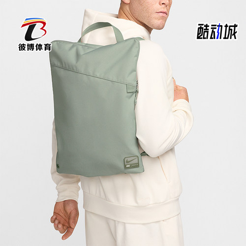 耐克男女同款双肩健身背包