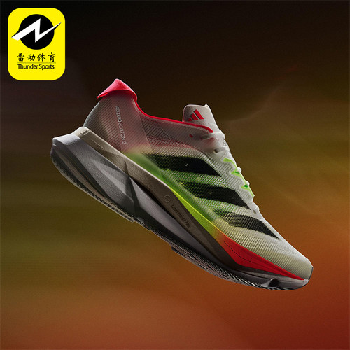 Adidas/阿迪达斯正品BOSTON 12男士透气运动训练跑步鞋JQ2552