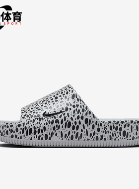 Nike/耐克正品Calm Electric男士运动时尚透气拖鞋HF1067-001