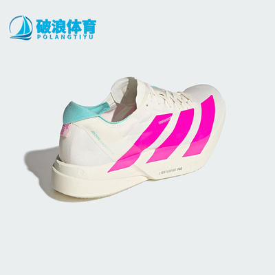Adidas/阿迪达斯正品ADIOS PRO 4男士减震马拉松运动跑步鞋KJ3873