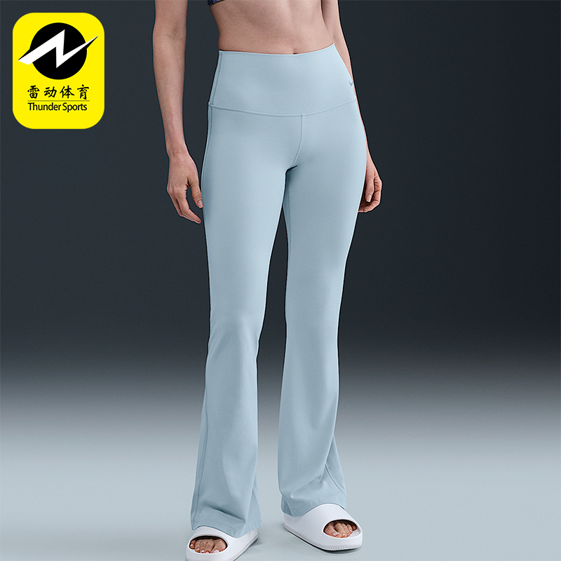 Nike/耐克正品2025冬季女士时尚修身高腰运动微喇裤FV7922-441