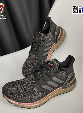Adidas/阿迪达斯正品 UltraBOOST 20 J 大童训练运动鞋 FX0455