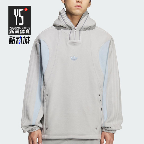 Adidas/阿迪达斯正品三叶草男女连帽时尚休闲加绒宽松卫衣KS8235