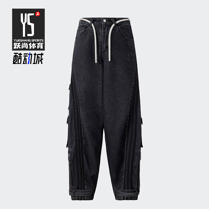 阿迪达斯女士运动休闲长裤