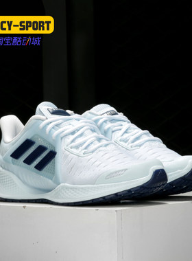 Adidas/阿迪达斯正品夏季新款女子运动休闲轻便跑步鞋 EH0328
