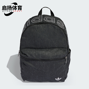 Adidas/阿迪达斯正品2026男女水洗牛仔风经典运动双肩背包KC8648