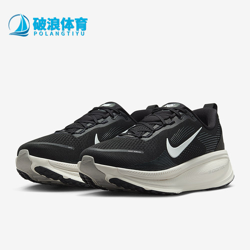 Nike/耐克正品Vomero 18男士缓震公路跑步经典运动鞋IF0514-002