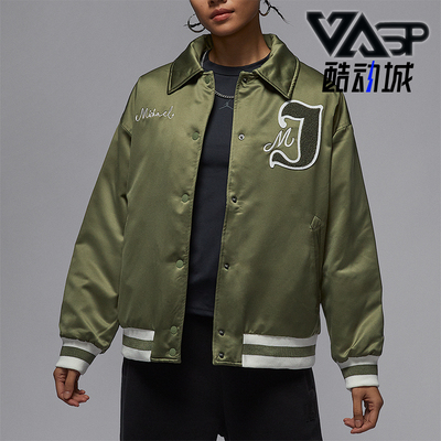 Nike/耐克正品Jordan 女士翻领复古单排扣运动夹克FV7138-222
