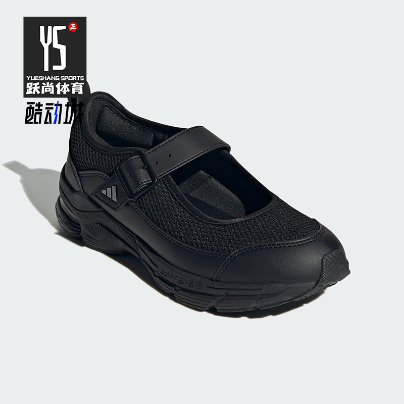 Adidas/阿迪达斯正品2025新款女士经典时尚简约运动休闲鞋JS4053