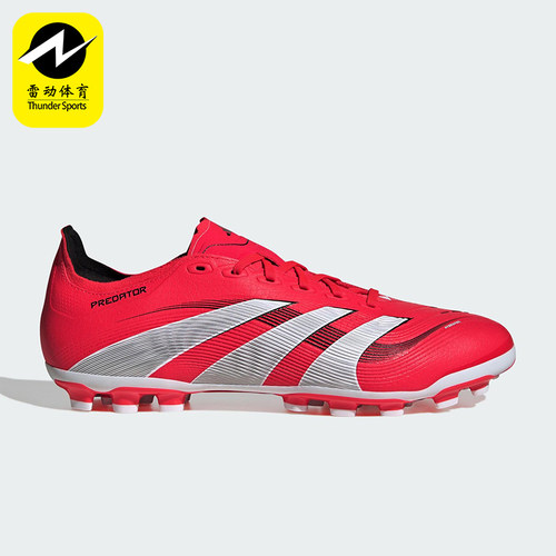 Adidas/阿迪达斯正品25春新款男女人草缓震比赛足球鞋ID3837