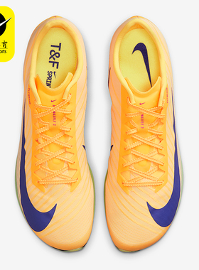 Nike/耐克正品Maxfly 2男士运动轻盈田径钉鞋跑步鞋FD8395-800