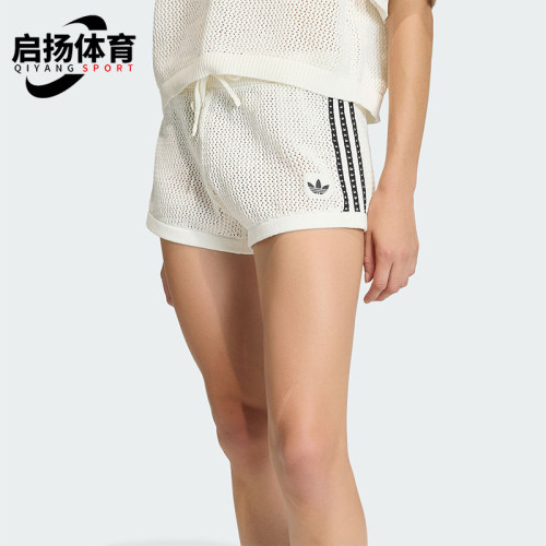 Adidas/阿迪达斯正品三叶草女士弹力时尚经典针织休闲短裤KC6477