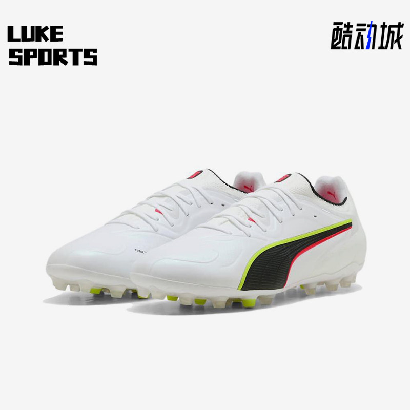Puma/彪马正品KING20柔软MG胶质短钉男白色鞋经典足球鞋108459-01