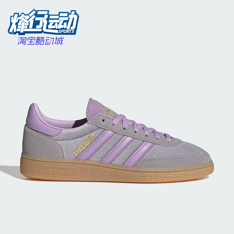 Adidas/阿迪达斯正品三叶草女士系带运动耐磨经典低帮板鞋JR3646