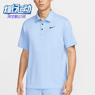 运动POLO衫 男士 高尔夫翻领经典 440 FZ7482 耐克正品 Nike 2025夏季