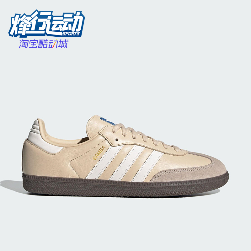 Adidas/阿迪达斯正品三叶草男女休闲低帮系带耐磨运动鞋JR0914