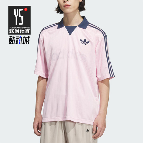 Adidas/阿迪达斯正品三叶草男士透气时尚休闲足球短袖T恤JX8982