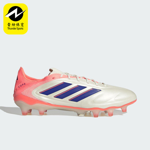 Adidas/阿迪达斯正品COPA PURE III男女经典缓震运动足球鞋JH8728