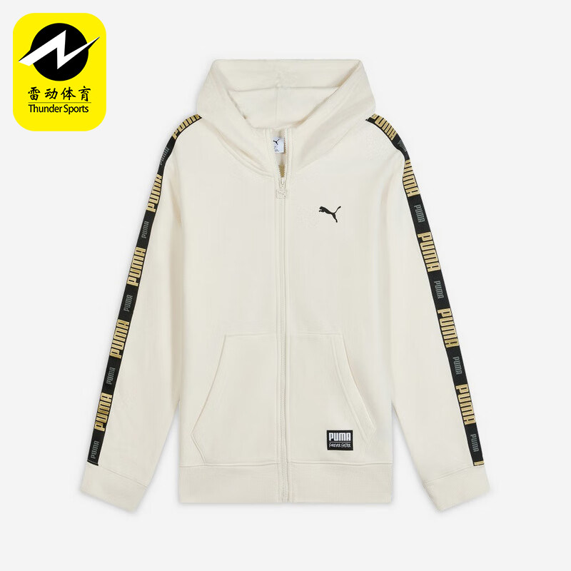Puma/彪马正品2025冬季款男士长袖针织连帽拼接运动外套636309-91,运动服/休闲服装,运动茄克/外套,淘宝优惠券,粉丝福利购,淘宝优惠卷