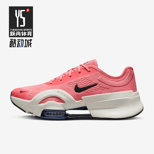 Nike/耐克正品Zoom SuperRep 4女士耐磨运动训练鞋DO9837-602
