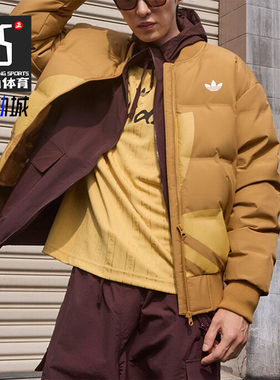 Adidas/阿迪达斯正品三叶草男女防风保暖立领羽绒服JL8411