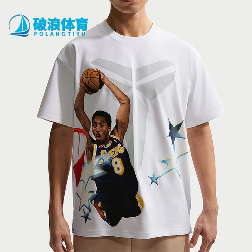 Nike/耐克正品2026男士印花圆领透气宽松经典运动T恤IF5172-100