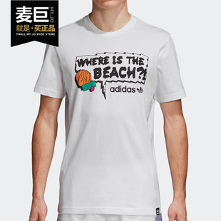 T恤CE2262 2019男子海滩风情运动休闲圆领短袖 Adidas 阿迪达斯正品