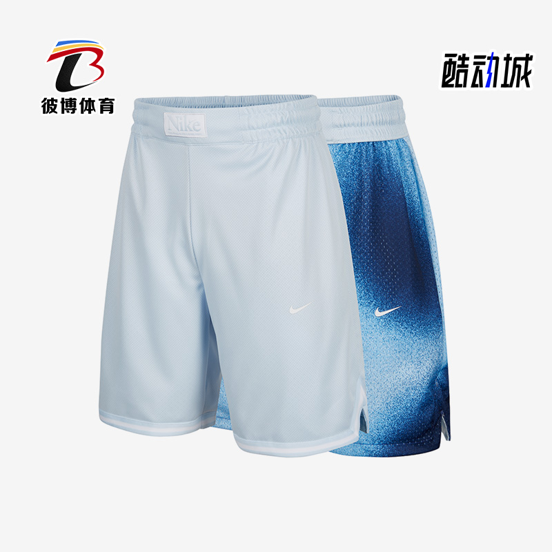 耐克大童双面穿运动休闲短裤