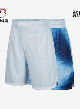 Nike/耐克正品新款大童双面穿时尚篮球五分短裤FD4012-423