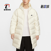 Nike 133 简约连帽保暖运动羽绒服HV2720 耐克正品 风行者系列男士