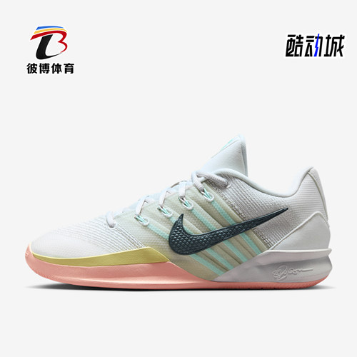 Nike/耐克正品女士时尚简约运动减震透气篮球鞋HF2881-100