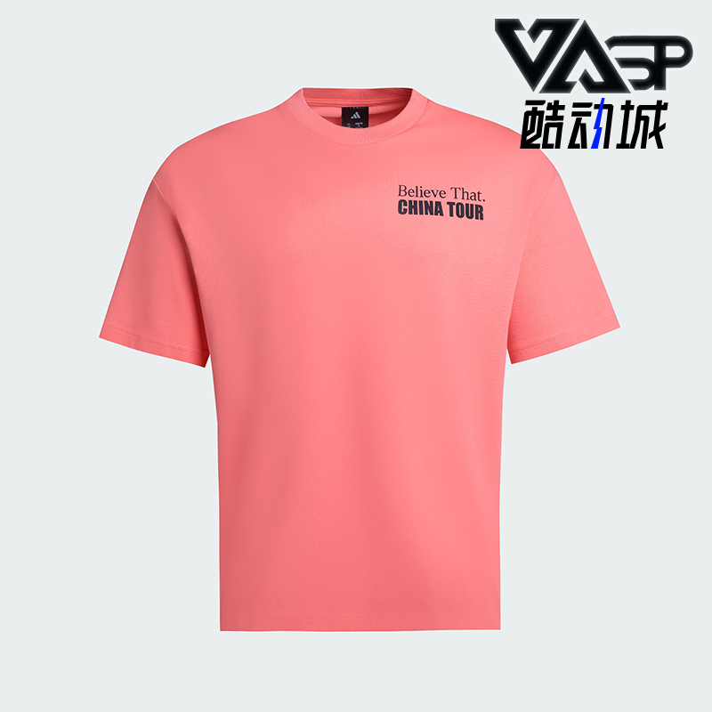 Adidas/阿迪达斯正品2025夏季款男士宽松篮球运动透气短袖KS2339