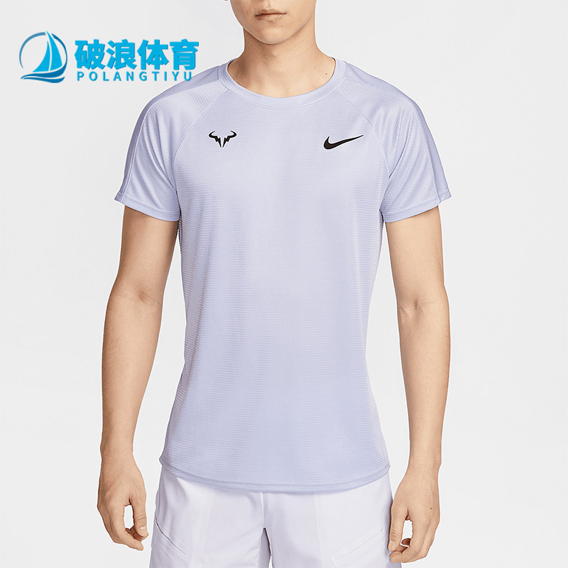Nike/耐克正品Dri-FIT 男士运动网球比赛经典透气上衣DV2888-057