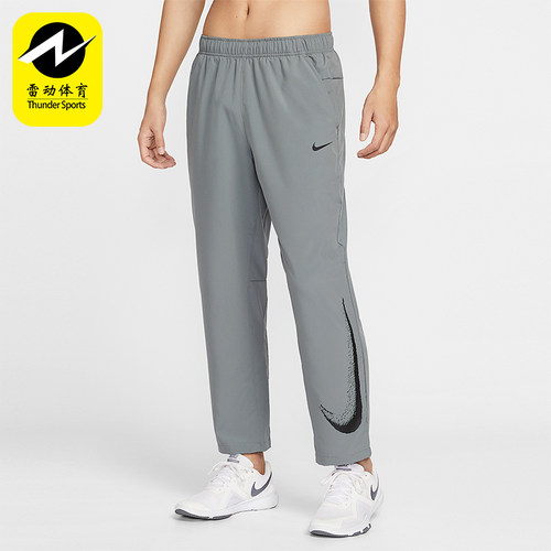 Nike/耐克正品2026春季款男士日常直筒梭织跑步长裤IF2202-084