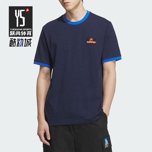 Adidas/阿迪达斯正品三叶草男士宽松针织透气休闲运动短袖JX2637