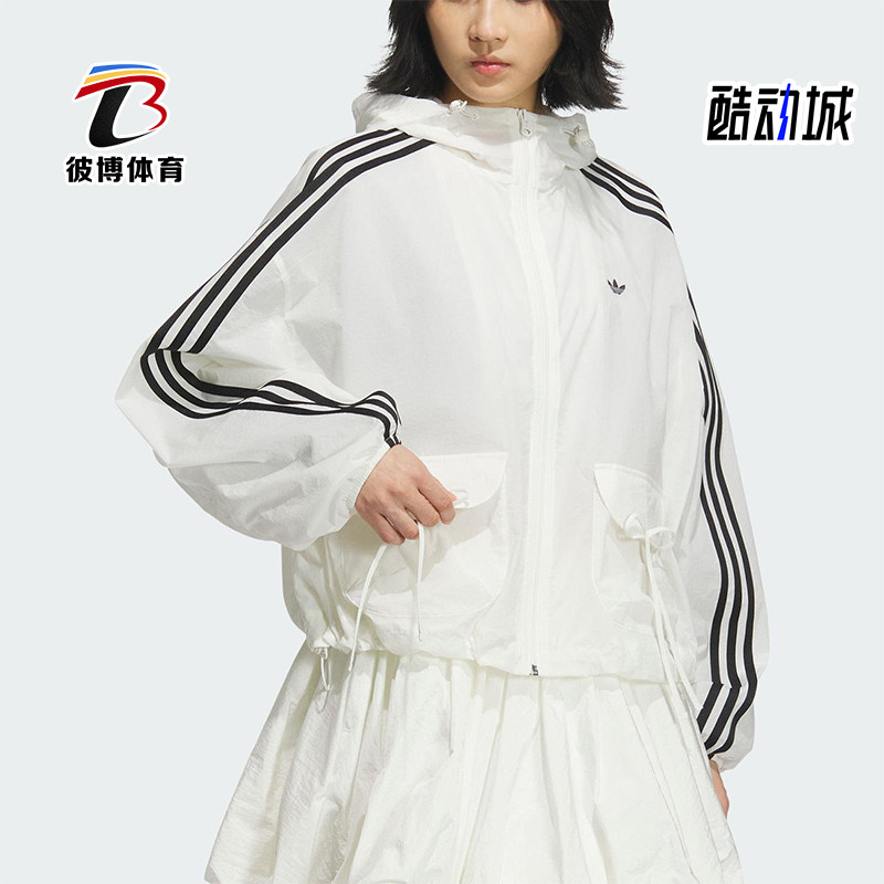 Adidas/阿迪达斯正品三叶草女士短款透气经典防晒户外外套KB8964
