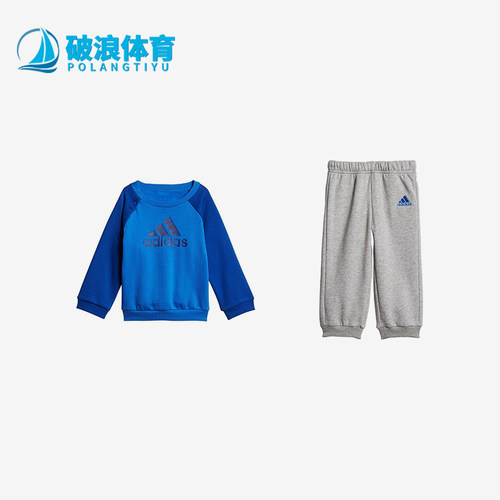 婴婴童Adidas/阿迪达斯运动秋季