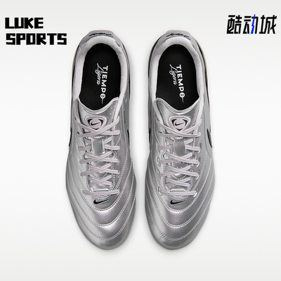 Nike/耐克正品Tiempo Ligera Pro 男士场地经典足球鞋HQ3158-001