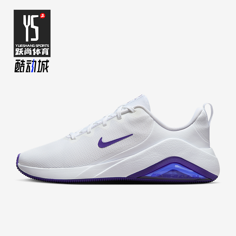Nike/耐克正品Bella 7女士轻便网眼缓震运动低帮训练鞋FZ1689-105