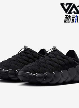 Nike/耐克正品Flyknit Haven女士耐磨经典运动休闲鞋FD2148-005