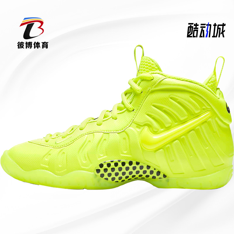 Nike/耐克正品LITTLE POSITE PRO GS荧光泡大童篮球鞋 CW1593-702