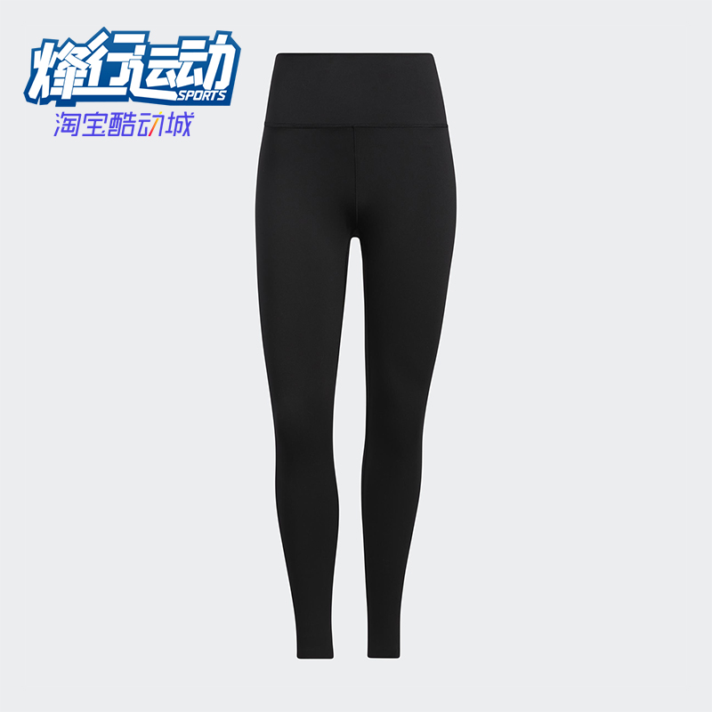Adidas/阿迪达斯正品新款女黑色瑜伽高弹贴合经典紧身裤HF4183